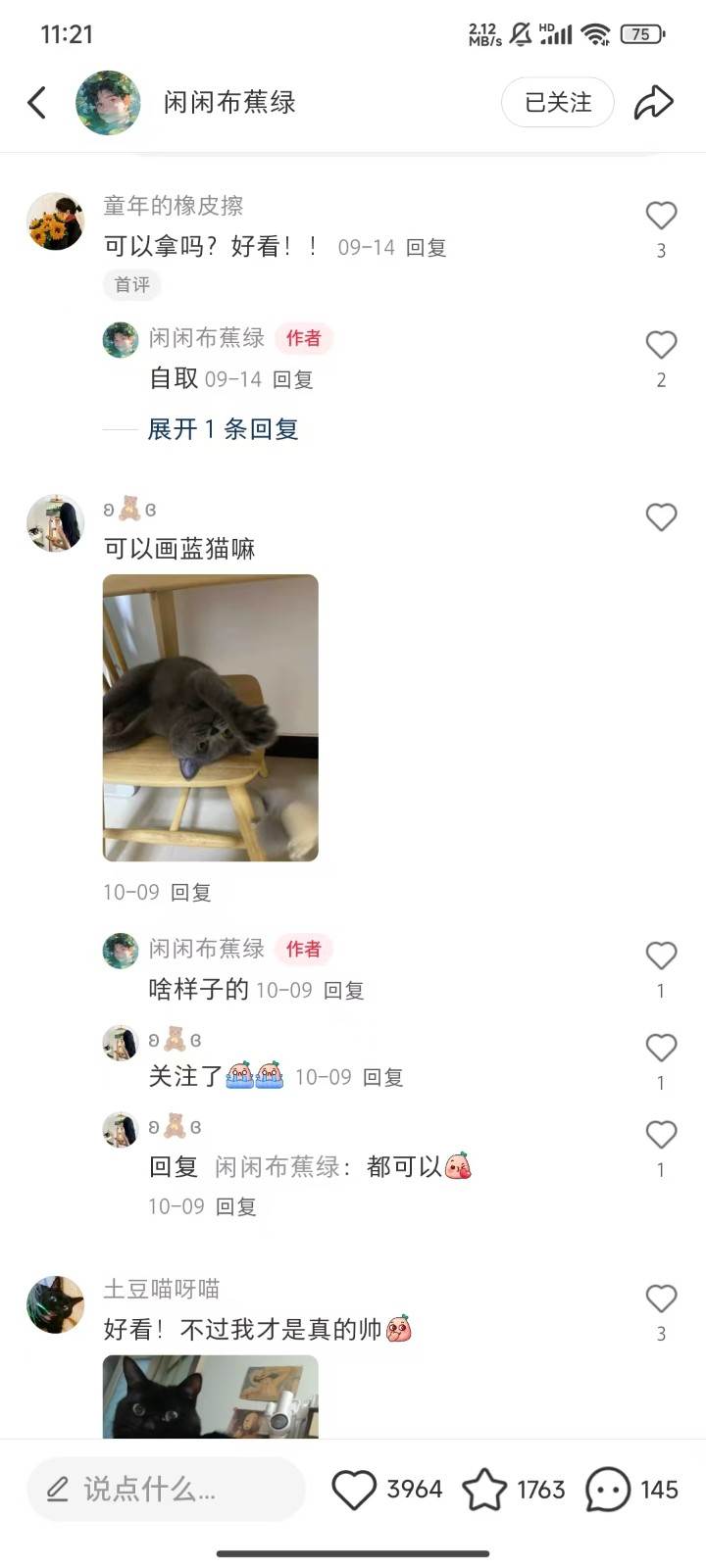 图片[2]-利用AI做头像，小红书私人定制图项目，附赠一单4万渠道-三石资源库