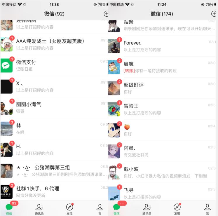 图片[2]-小红书暴力无限曝光，引流创业粉，精准粉揭秘（教程+脚本）-三石资源库