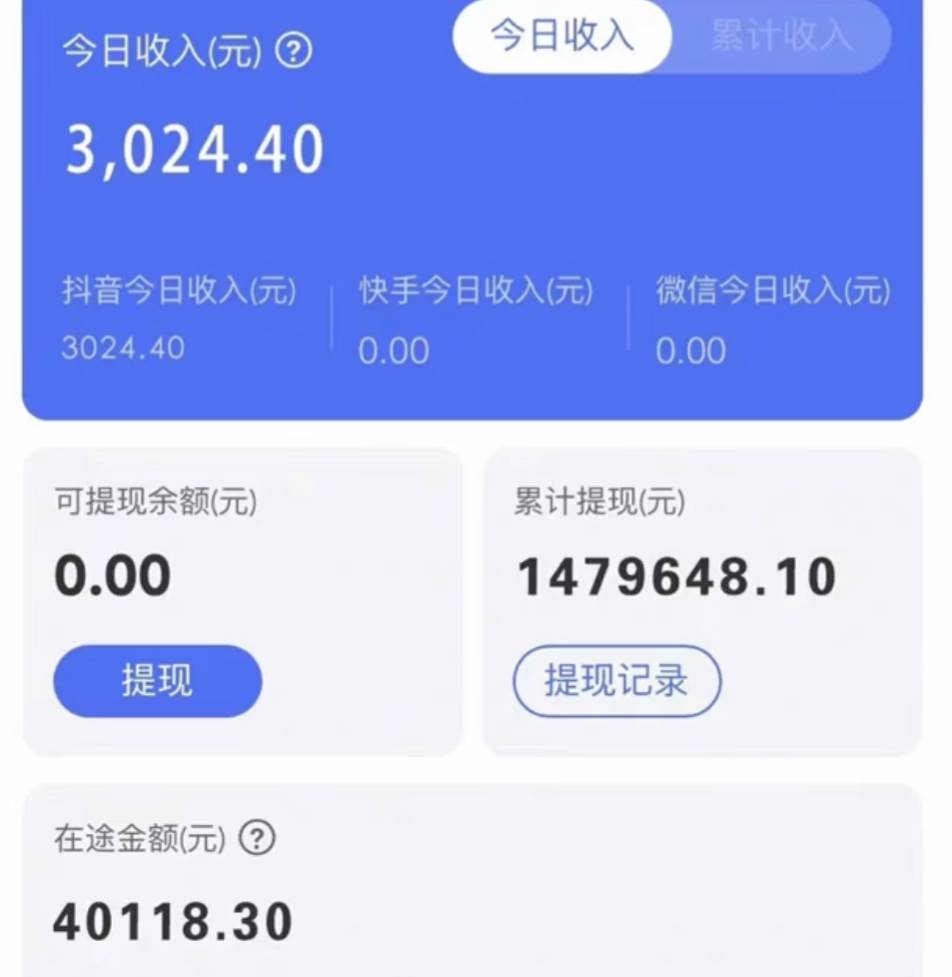 图片[2]-靠抖音无人直播，卖和面、花样面试教程，小白也能日入500+，落地保姆级教程-三石资源库