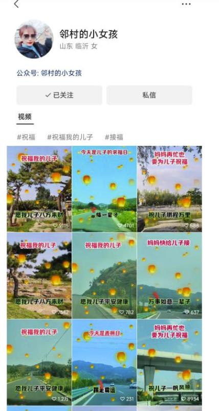 图片[2]-儿女祝福视频彻底爆火，一条作品几十万播放，2023年一定要抓住银发经济新风口【揭秘】-三石资源库