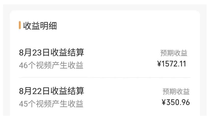 图片[2]-外面收费2980的视频号流量主项目，作品制作简单无脑，单账号日入过千-三石资源库