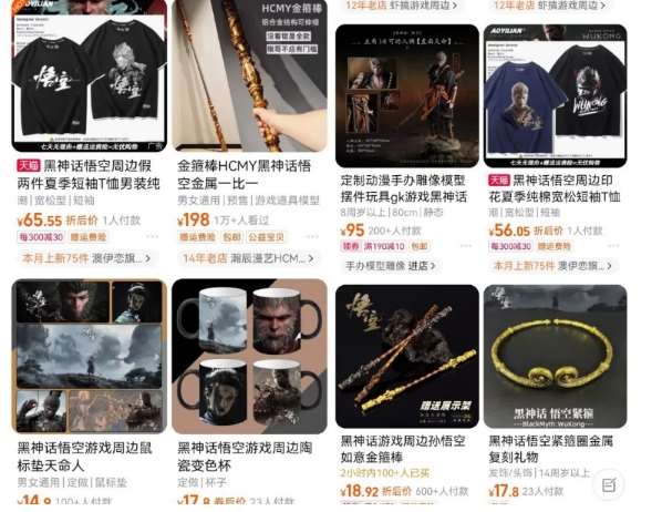 图片[4]-最爆热点黑神话悟空游戏，增热点日赚5k+，一鱼多吃多种变现方式，可立马上手赚钱【揭秘】-三石资源库