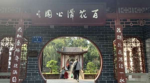 某公众号付费文章，壬戌癸亥月剧本之“锦鲤龙行”，见者好运-三石资源库