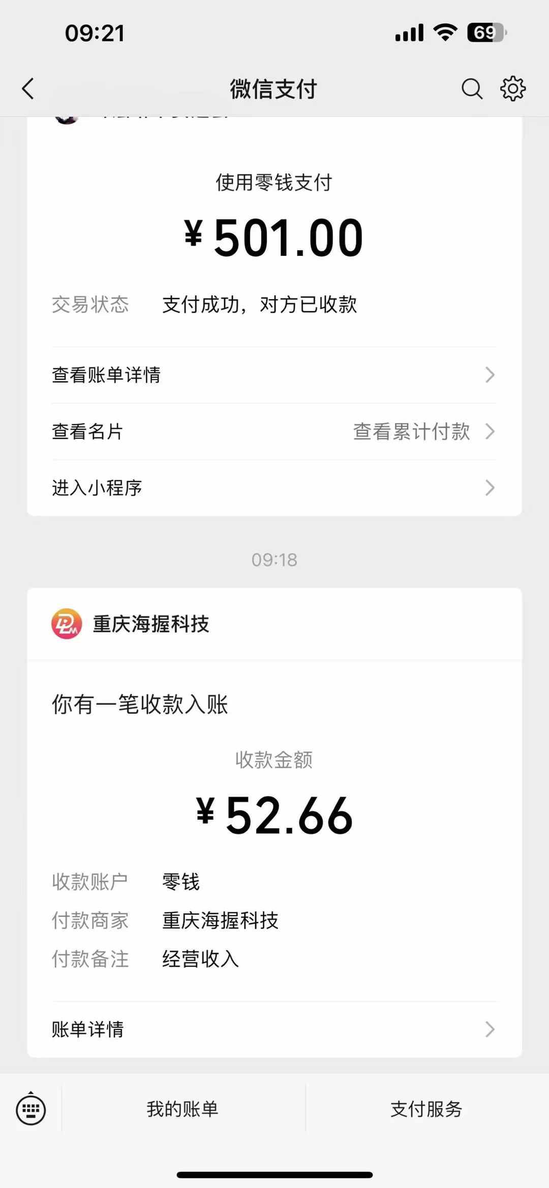 图片[2]-悟空评论截流玩法攻略，一个评论0.5.单号日产10可多号-三石资源库