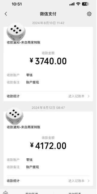 图片[3]-手机搬砖项目，可以矩阵化操作，新手一个月轻松5000多-三石资源库