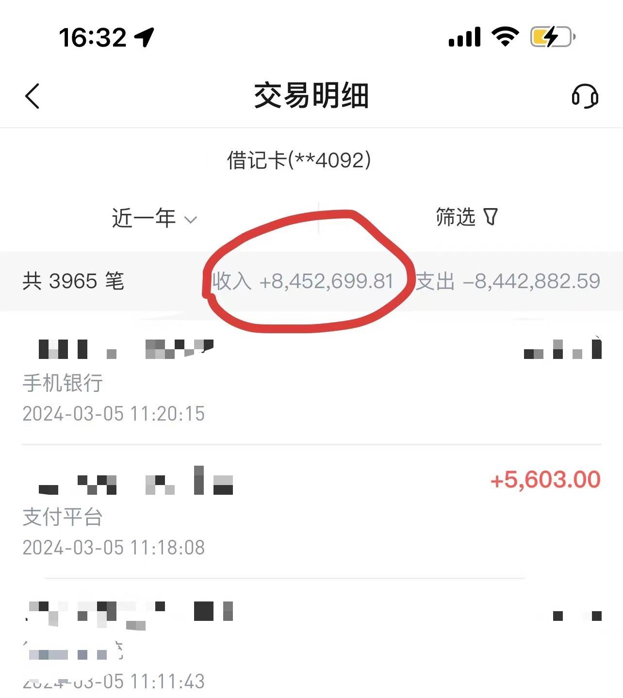 图片[2]-2024年一个人一台手机靠卖项目实现月收入10W+-三石资源库