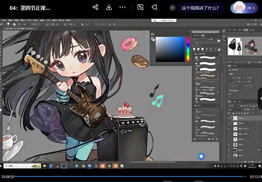 （8881期）ichisaku2023年日系Q版团练第1期绘画（12节视频教程）-三石资源库