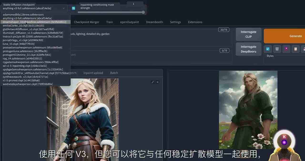 图片[3]-Stable Diffusion 101：使用 AI 创建自定义动漫艺术教程-17节课-中英字幕-三石资源库