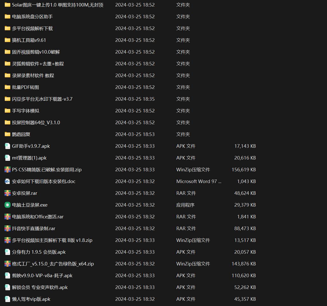 图片[5]-知乎暴力无限关注，小红书克隆Ai改写一发就上热门，附常用工具箱大大提升工作效率-三石资源库