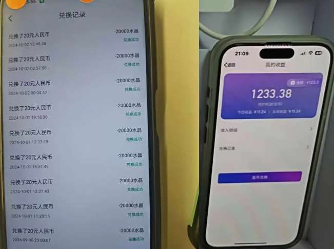 图片[2]-最新语聊自刷项目，亲测3天搞了一千多，不剪辑，不发作品，不带货，简单无脑，无门槛-三石资源库