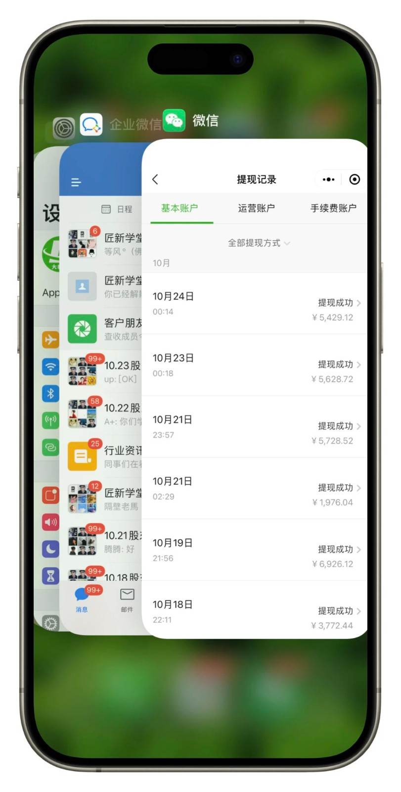 图片[2]-闲鱼复制粘贴日引200+付费创业粉，24年5月最新方法！割韭菜日稳定5000+收益-三石资源库