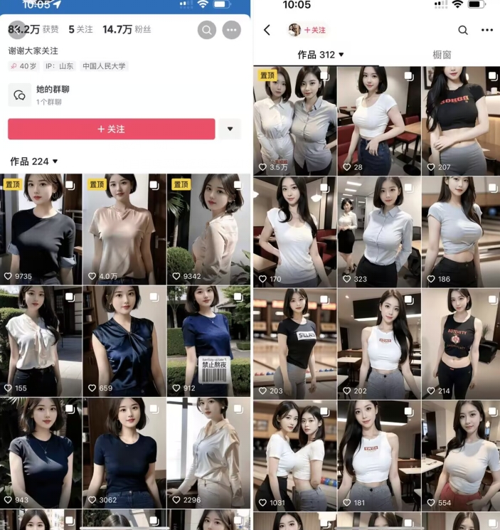 图片[2]-云天AI美女图集暴力起号，简单复制操作，7天快速涨粉，后期可以转带货-三石资源库