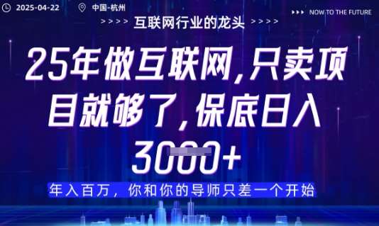 视频号直播带货代运营，只需提供账号，无需剪辑、直播和运营，只管坐收佣金【揭秘】-三石资源库