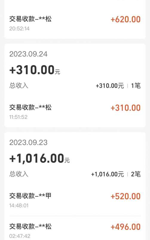 图片[12]-cashback返利项目培训：轻松月入3000刀的秘密-三石资源库