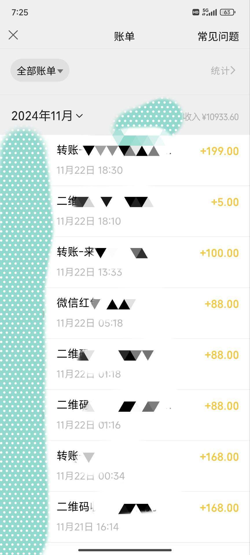 图片[2]-能做一辈子的蓝海项目？小学生一个月也有3000+，yw男粉赛道，永恒的暴利-三石资源库