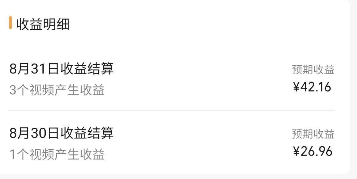 图片[4]-视频号流量变现训练营公测1.0：一个人搞五个视频号，每个账号收益30-50-三石资源库