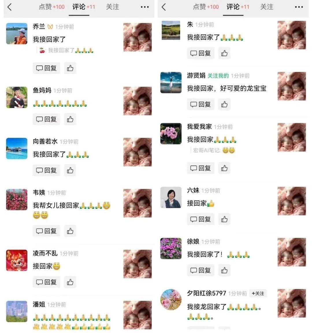 图片[5]-最新玩法，生肖宝宝AI制作视频教程，一条视频播放量可达千万，日入500+-三石资源库