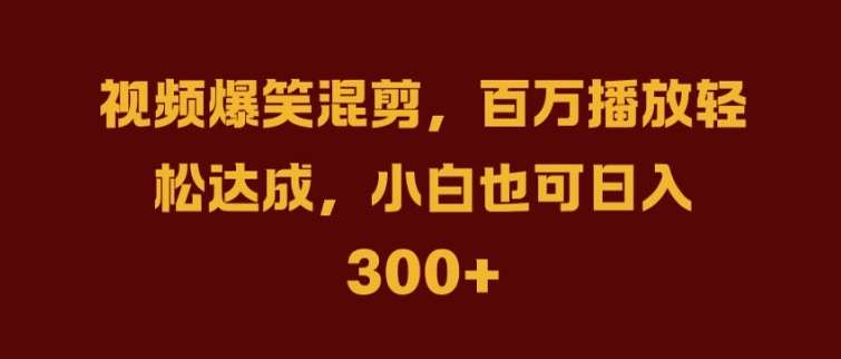 抖音AI壁纸新风潮，海量流量助力，轻松月入2W，掀起变现狂潮【揭秘】-三石资源库