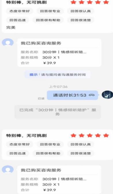 图片[2]-全网首发百度问答新玩法，结合百家号发垂直领域短视频，高效精准获客，定向咨询爆单思路-三石资源库