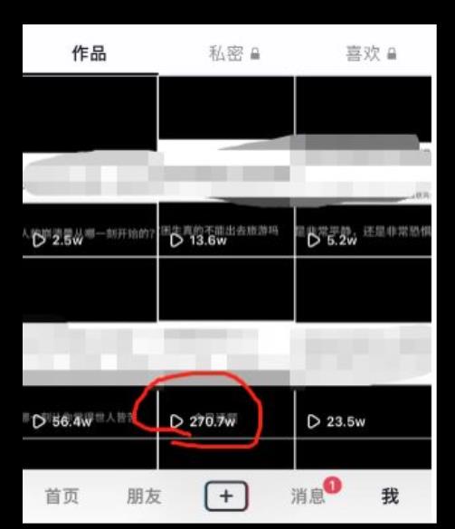 图片[2]-黄金知识赛道，一条作品涨粉500+，私域高利润单品转化，一部手机轻松实现日入500【揭秘】-三石资源库