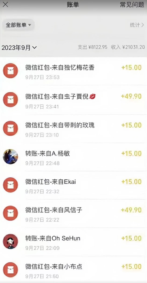 图片[2]-抖音快手蓝海小众（操作简单人人可做不花时间）多种变现月入2w＋暴利单机游戏教程-三石资源库