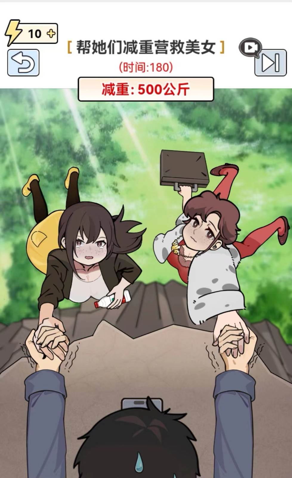 图片[2]-全网最新小白可操作的小游戏直播教程，全程不露脸， 简单易操作，日收益3000+-三石资源库