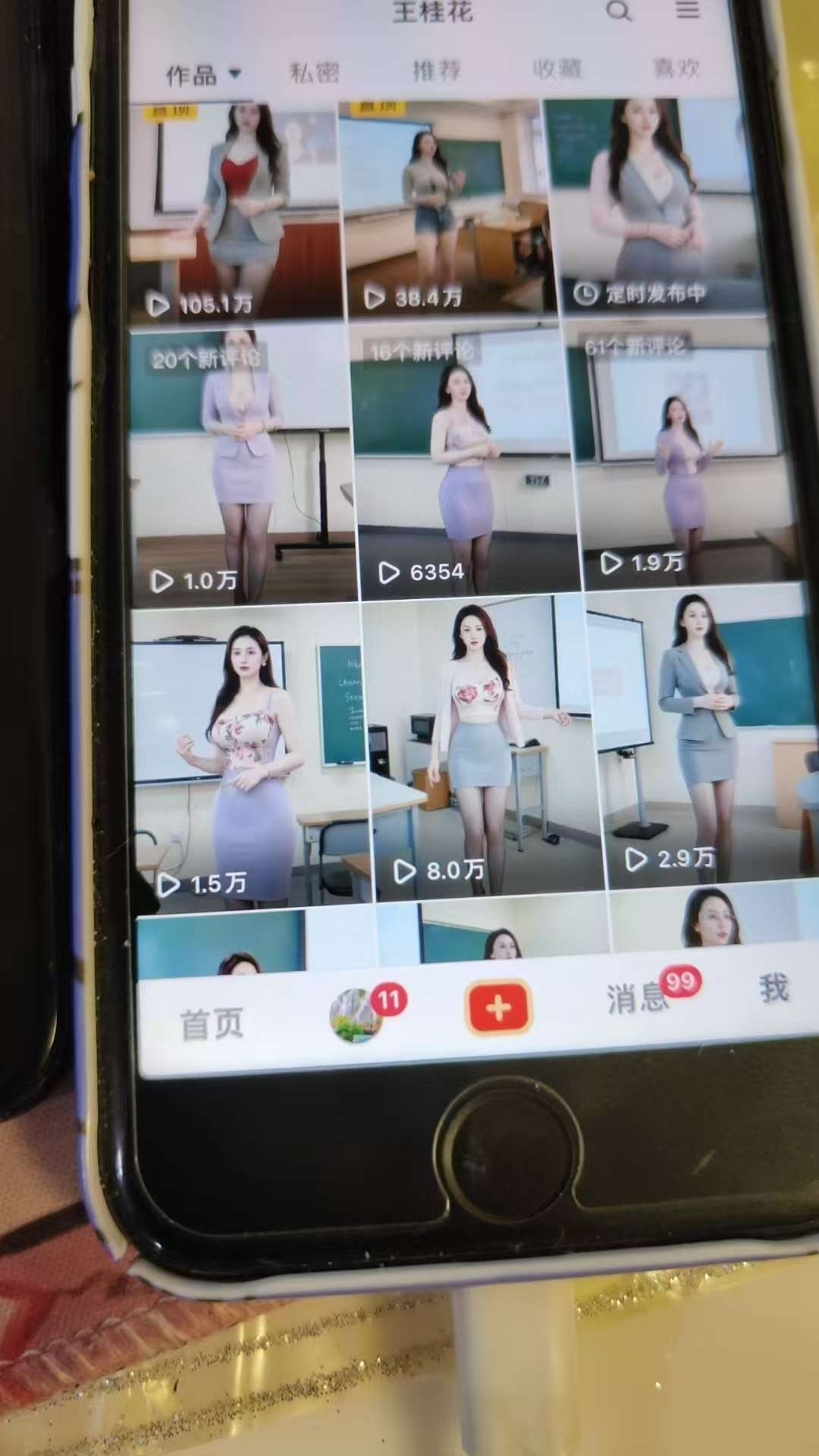 图片[2]-外面卖398最新抖音AI美女项目，撸抖音广告分成计划，单日几张，小白也能操作-三石资源库