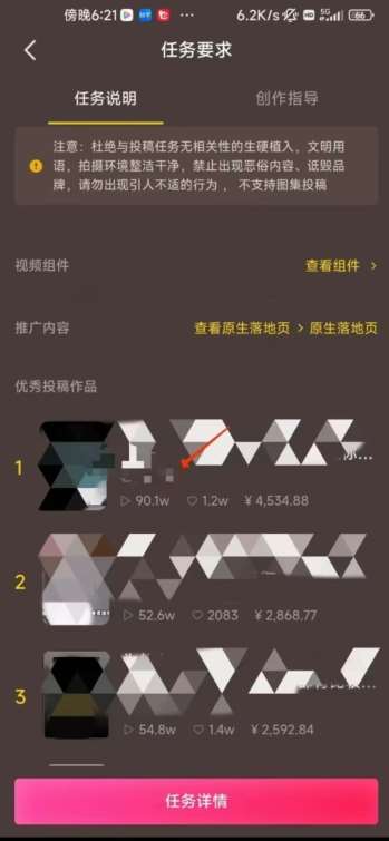 图片[2]-恐怖漫画中视频暴力撸收益，日入3000＋，100%原创玩法，小白轻松上手多种变现方式【揭秘】-三石资源库