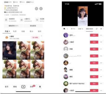 图片[2]-全网首发百分百原创，抖音短剧不需要剪辑新手小白月入1W+-三石资源库