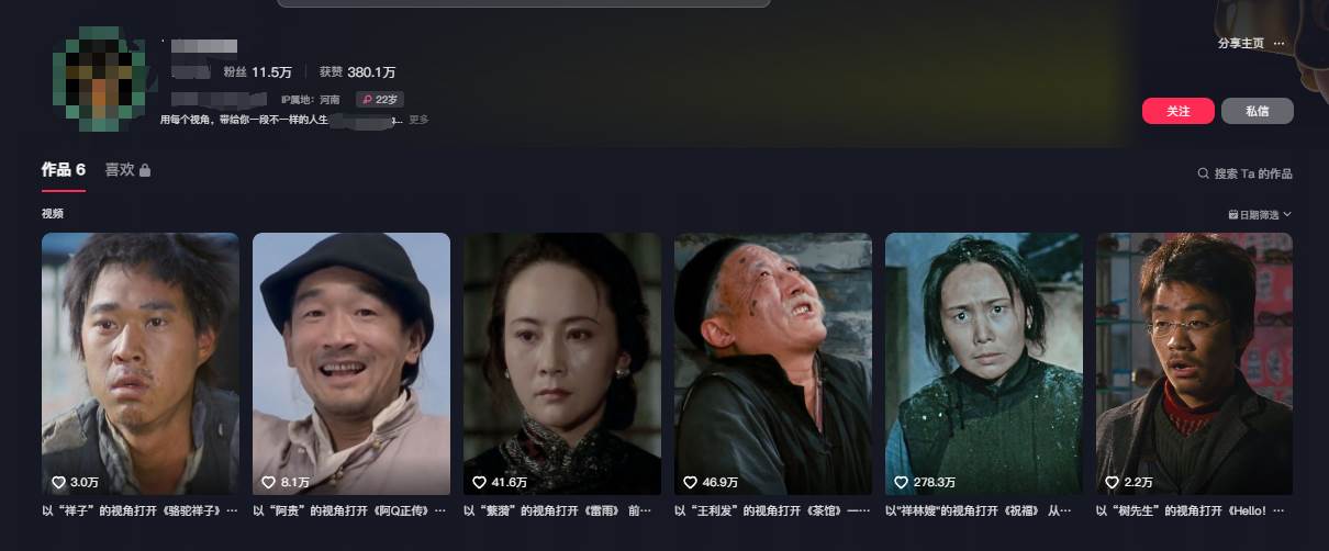 图片[2]-AI做第一人称独白影视解说，手把手教学，保姆级教程-三石资源库