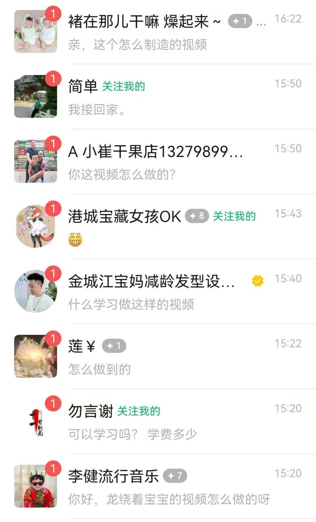 图片[3]-最新玩法，生肖宝宝AI制作视频教程，一条视频播放量可达千万，日入500+-三石资源库