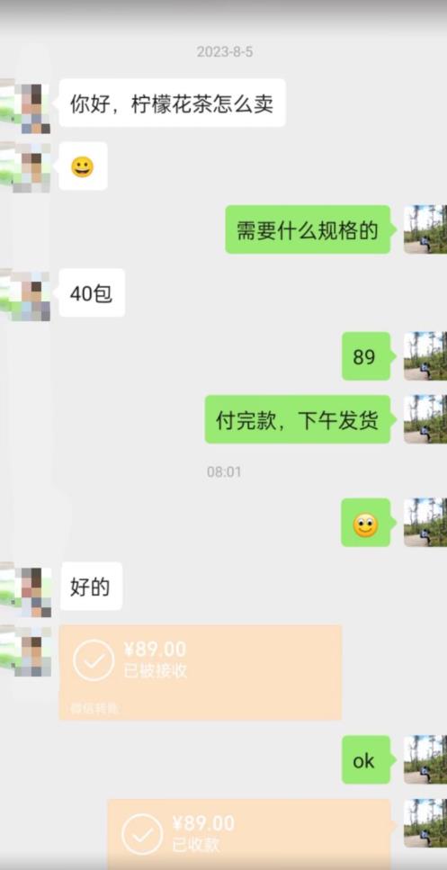 图片[2]-8月份超级蓝海赛道，水果花茶高客单暴利项目，无脑搬运，一部手机轻松日入500+【揭秘】-三石资源库