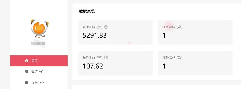 图片[2]-雷神拉新活动项目，操作简单，新手也能轻松日入100+【视频教程+后台开通】-三石资源库