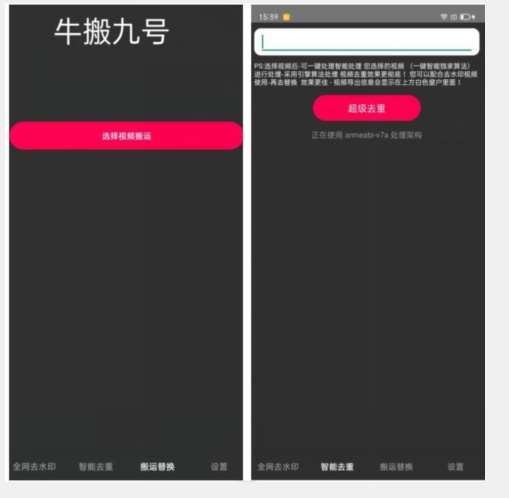 外面价值888的斗音KS最新搬运技术教程-三石资源库