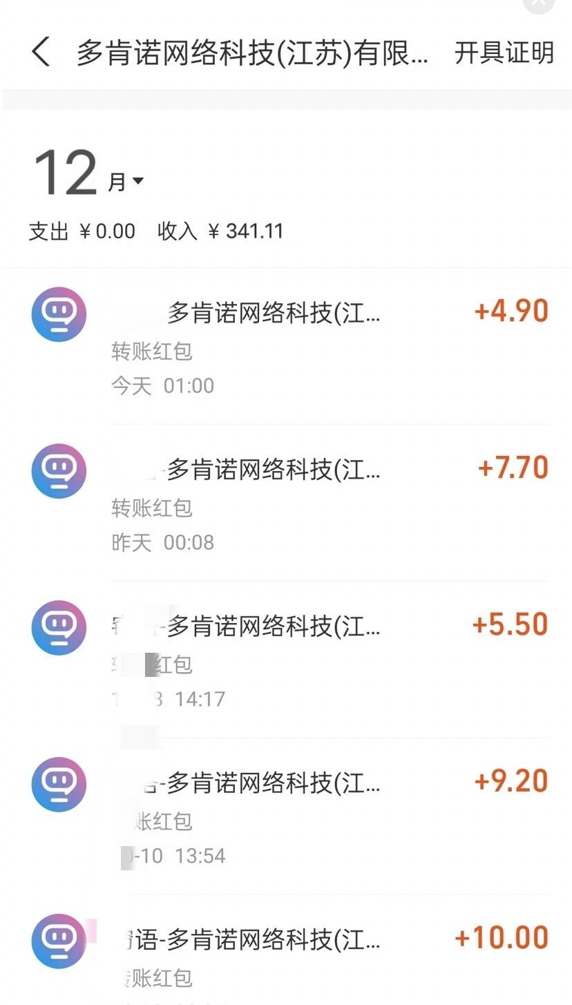 图片[2]-漂流瓶打招呼撸金，喝水一样简单，日入200＋，落地保姆级教程-三石资源库