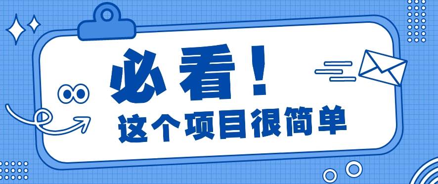 利用小红书免费赠书引流玩法：轻松涨粉500+，月入过万【视频教程】-三石淘金网
