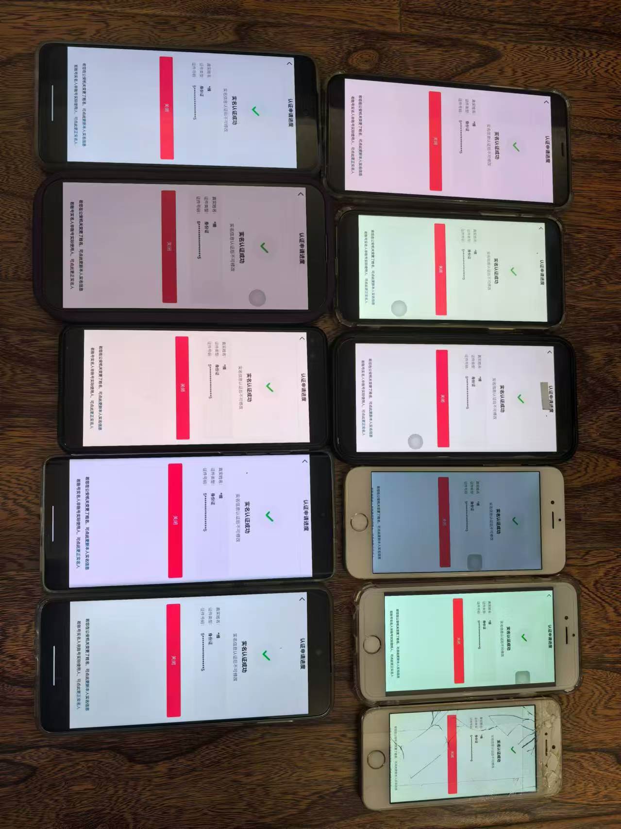 图片[2]-8月最新抖音无限注册、无限实名、0粉开播技术，认真看完现场就能开始操作，可矩阵-三石资源库