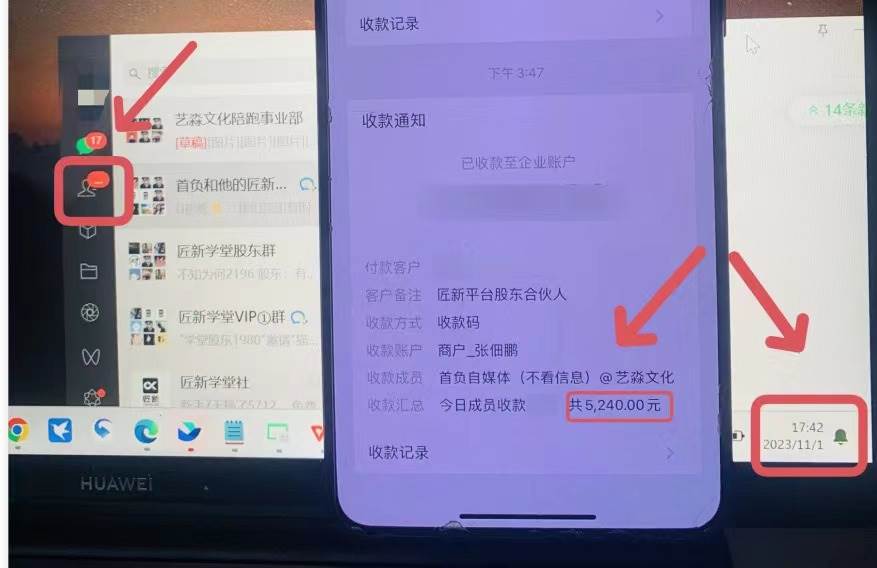 （8030期）年底最火红包封面项目，风口项目单月变现六位数保姆级教程！-三石资源库