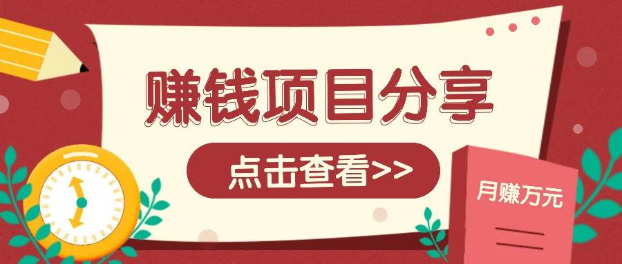 番茄小说新玩法，借助AI推书，无脑复制粘贴新手小白轻松收益400+-三石淘金网