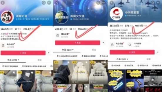 图片[3]-AI图文带货手把手带教课程，每天碎片时间操作，很多月入几万到几十万以上-三石资源库