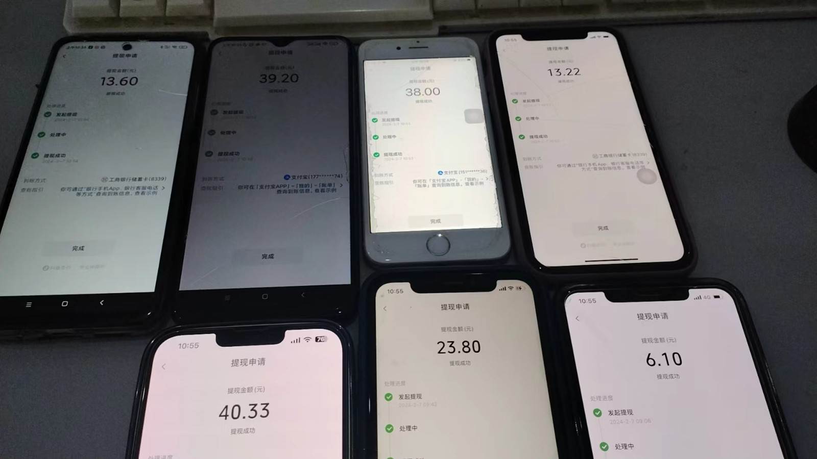 图片[3]-抖音每日红包任务活动，不拉新不助力 捡钱活动 单号收益40+-三石资源库