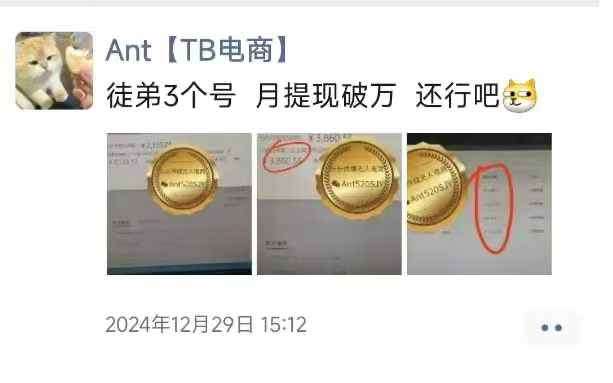 图片[2]-淘宝无人直播带货项目，纯无人挂JI，一台电脑，无需看管，开播即变现，低门槛 高收入-三石资源库