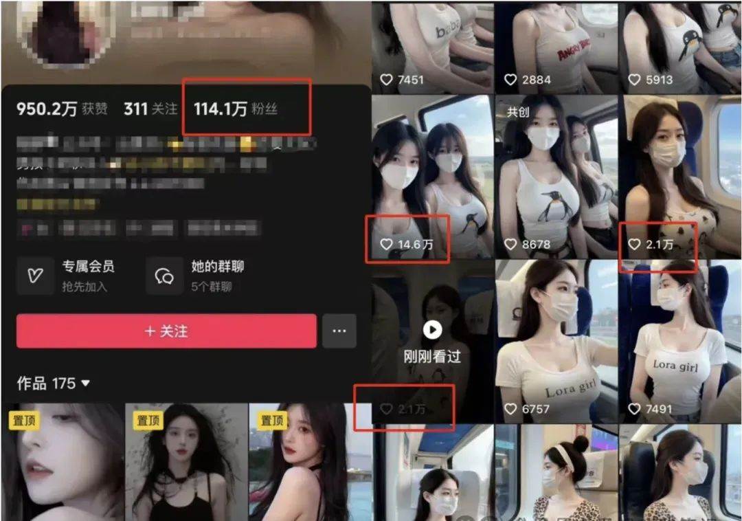 图片[3]-AI高铁美女视频新玩法，5分钟一条原创视频，简单易操作-三石资源库