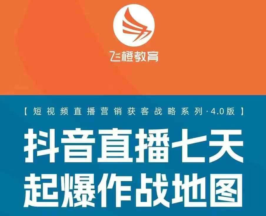 飞橙许茹冰四套PPT资料-三石淘金网