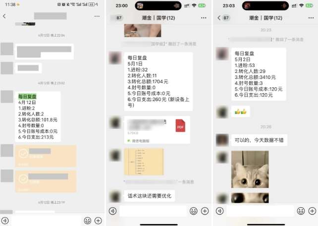 图片[2]-云起龙骧|15天纯利10W+，国学掘金计划玩法全网首次公开【揭秘】-三石资源库