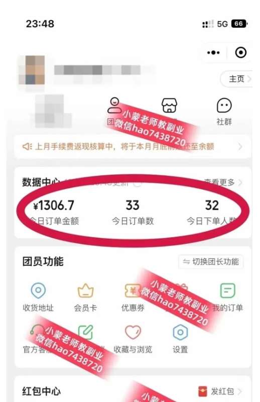 图片[2]-私域搞钱月入三万【小学教辅资料项目】，新手小白从零开始变现陪跑第一期-三石资源库