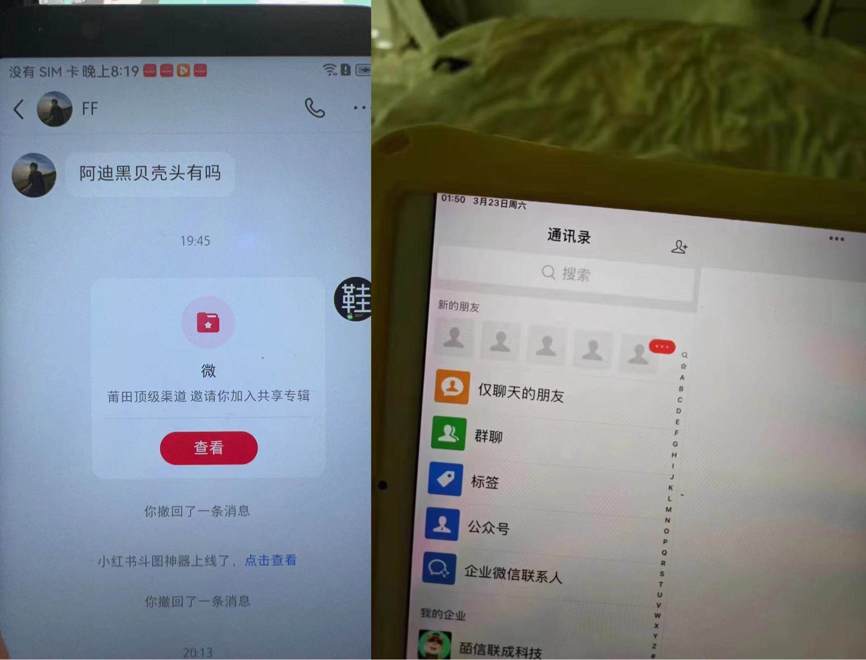 图片[2]-小红书最新无风险引流方法(代替卡片跳转 零成本)-三石资源库