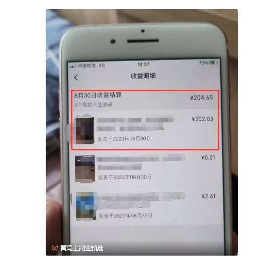 图片[6]-黄岛主·视频号流量变现副业训练营·公测1.0，小白新手一部手机就可以操作-三石资源库