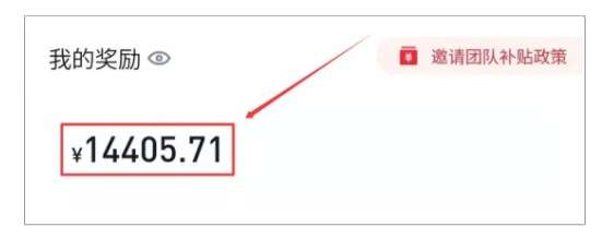 图片[2]-美团圈圈最新玩法，用这个玩法，新手小白也能月入7000+-三石资源库