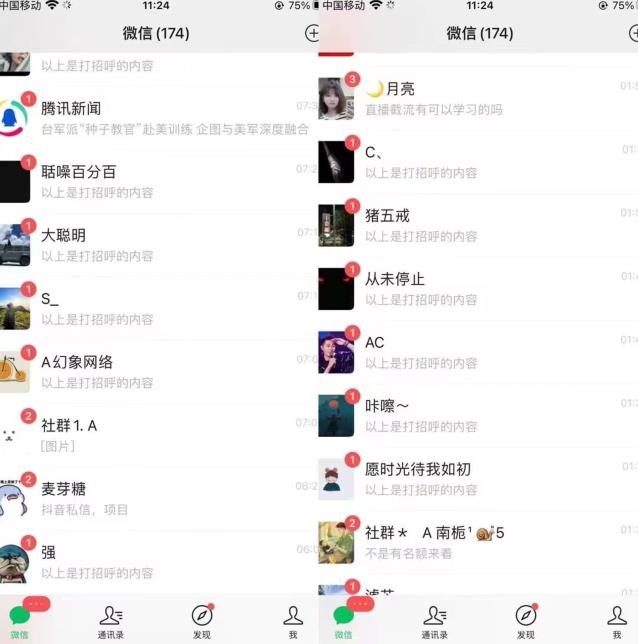 图片[2]-全网首发，抖音无限曝光引流创业粉等精准粉，详细教学，全程实操揭秘-三石资源库